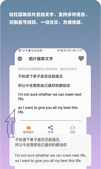 小时代工具箱app