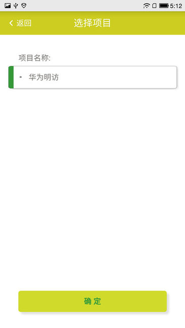 smartretail ios下载