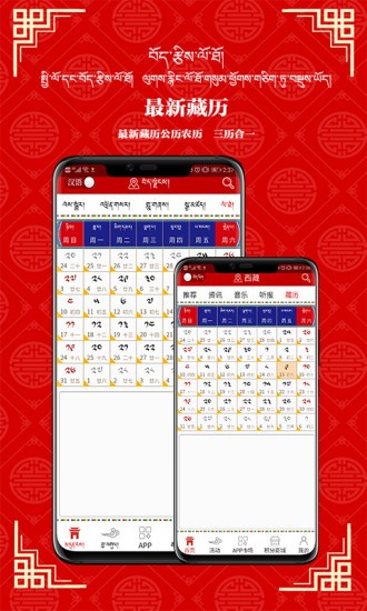 高原红应用商店app v1.0 安卓版 0