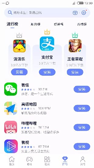 nubia应用中心官方下载