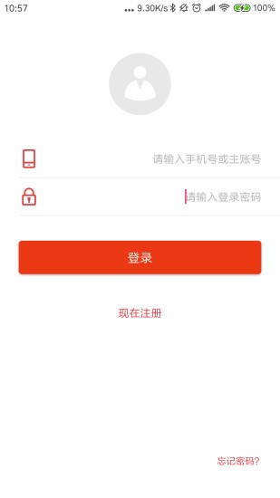 奇瑞金融app v2.2.4 安卓版 2