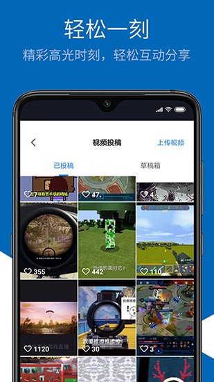 光环game官方版 v5.1.6 安卓版 2