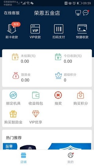 盛钱包成长版app v2.4.0 安卓版 3