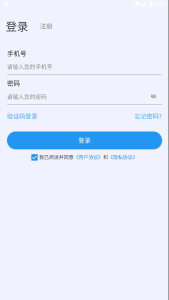 都讯 v1.0.5 安卓版 2