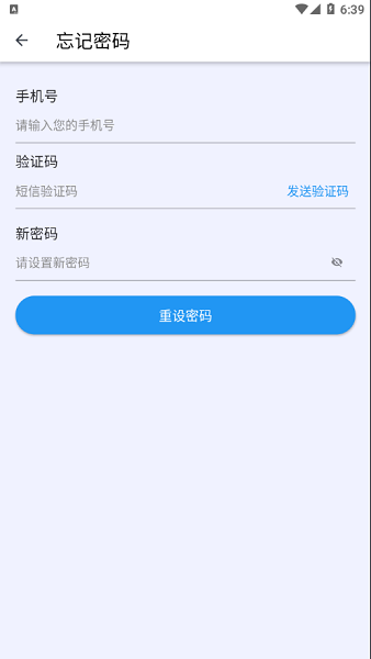 都讯 v1.0.5 安卓版 0