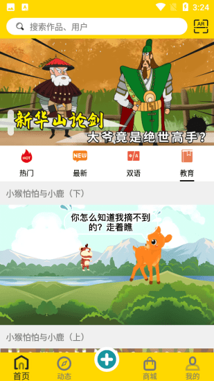 灰灰兔app