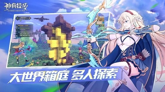 神角技巧苹果手机版 v1.2.6 iphone最新版 2