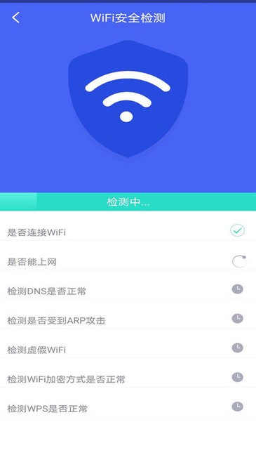 极连wifi管家 v6.0.8 安卓版 0