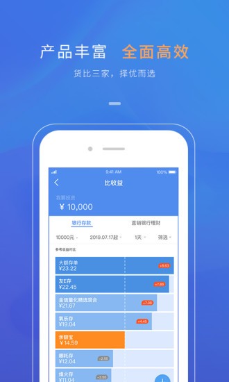 识贝比app v3.5.8 安卓版 1