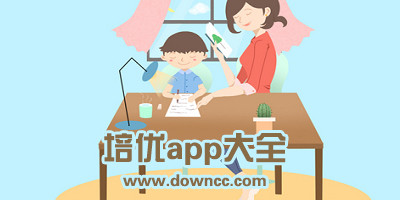 培优app有哪些?培优软件下载-培优app学习软件