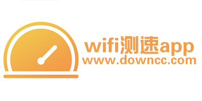 wifi测速app哪个好?wifi测速在线手机版-wifi测速app下载