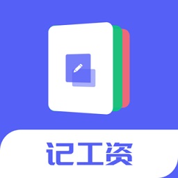 小时工记加班app