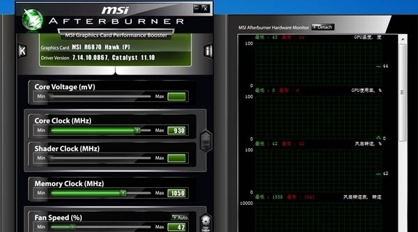 msi afterburner下载