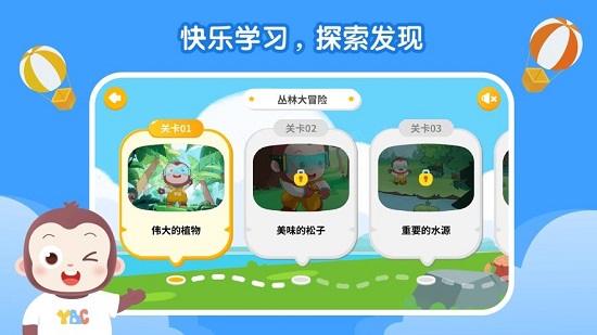 猿编程ar编程iphone版 v1.3.3 ios版 1