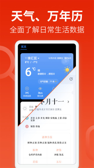 飞觅浏览器care app v1.0.8 安卓版 1