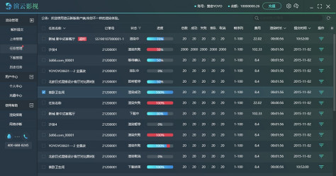 渲云影视版客户端 v1.3.52.49 官方版 0