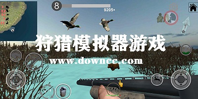 自由狩猎模拟器中文版-狩猎模拟器手游版-狩猎模拟器4x4