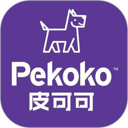 pekoko打印机app