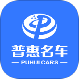 普惠名车租车app最新版