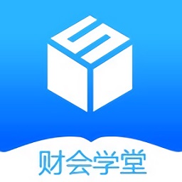 财会学堂apk