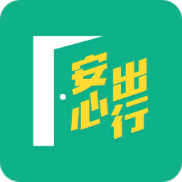 安心出行港版app最新版(leavehomesafe hk)