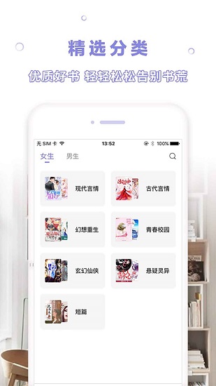 天空阅读app v1.1.7 安卓版 2