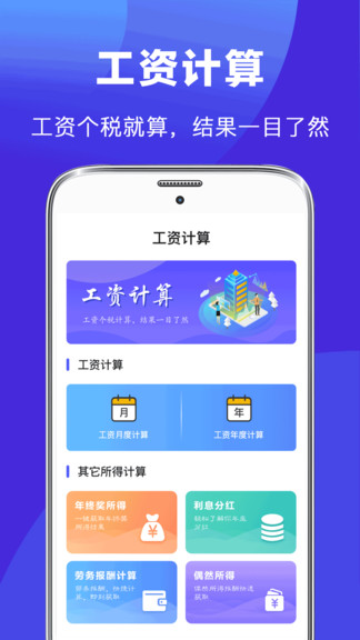 最美简历制作app