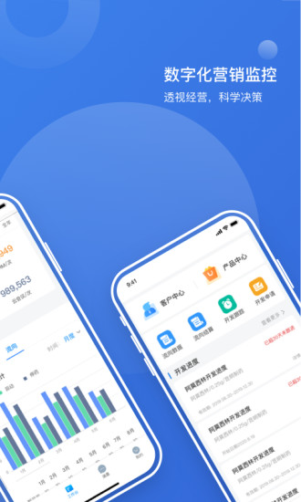 医点营销app v1.2.0 安卓版 2