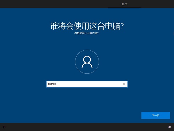 win10ltsc2021最新版本 v19044.1288 官方正式版 0