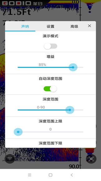 godio革钓探鱼器 v1.1.7 安卓版 2