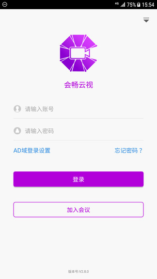 会畅云视app安卓下载