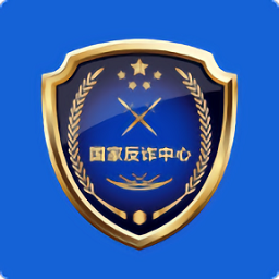 国家反诈骗中心官方app