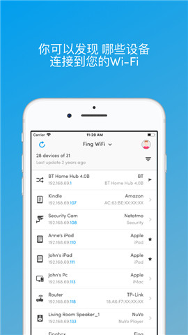 fing网络扫描仪app v11.6.1 官方安卓中文版 0