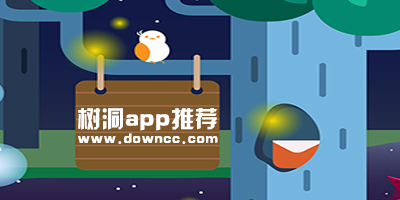 树洞app