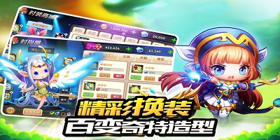 冒险王3ol下载-冒险王3ol手游官方-冒险王3ol修改版