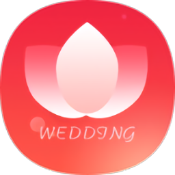 汇美婚礼设计软件