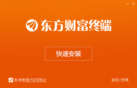 东方财富通股票软件 v9.3.1.9136 官方电脑版 0