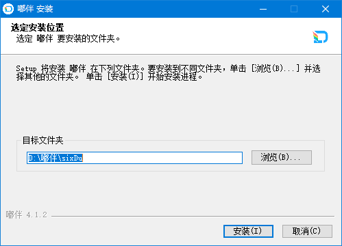 嘟伴云办公软件 v4.1.2.0 官方版 0