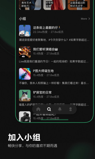 快手before避风app v3.7.2.3070200 官方安卓版 2