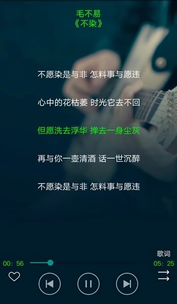 极乐音乐搜索器 v7.0.0 免费版 2