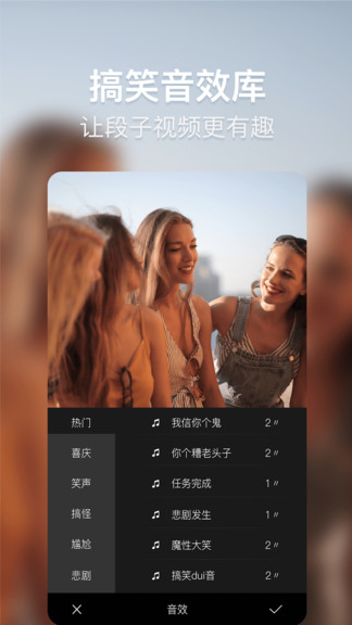 培影视频配音软件 v1.0.8 安卓版 2