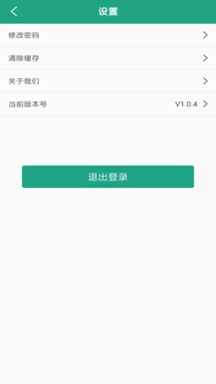 优博物管最新版 v2.2 安卓版 3