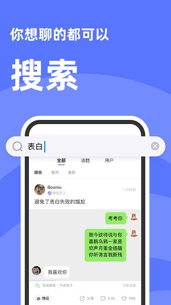 不方官方版 v2.4.0 安卓版 0