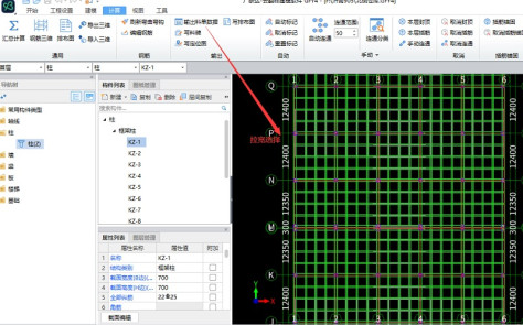 广联达云翻样建模软件验证版