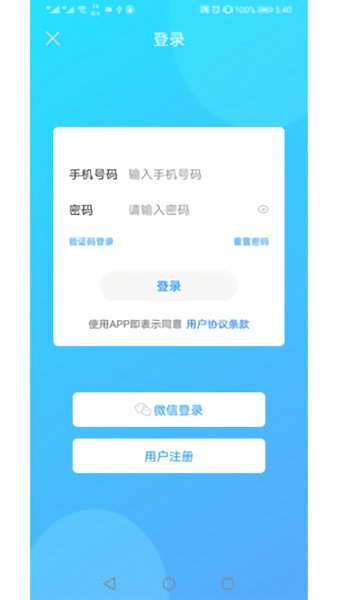 小录屏app