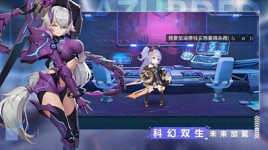 双生幻想ios版 v1.3.4 iPhone版 2