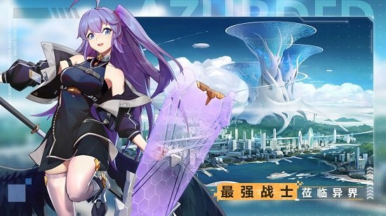 双生幻想ios版 v1.3.4 iPhone版 3