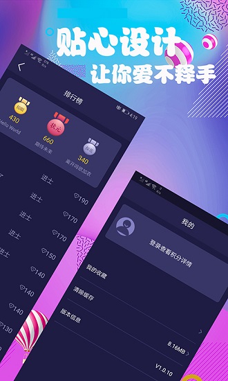 连续看影视app手机版 v1.6.2 官方安卓版 0