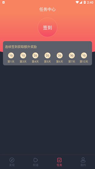 泰萌主app最新版(改名泰剧兔) v1.5.5.7 安卓版 0