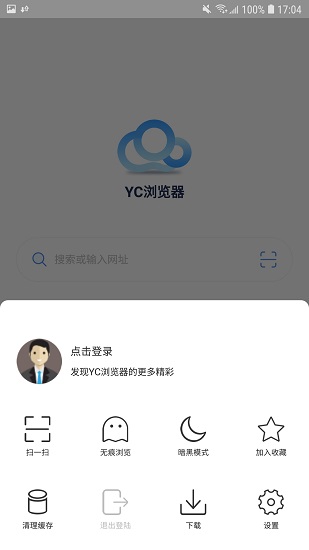 yc浏览器app v1.1.1 官方安卓版 1